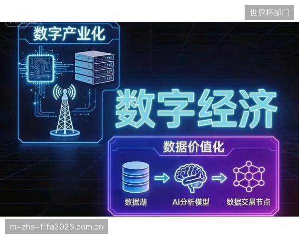 运动员的生物识别数据正被视为一种新型数字资产,其所有权与商业开发权的界定迫在眉睫 运动员的生物识别数据正被视为一种新型数字资产,其所有权与商业开发权的界定迫在眉睫